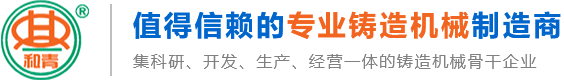 濟(jì)南鴻泰華銘機(jī)械設(shè)備有限公司